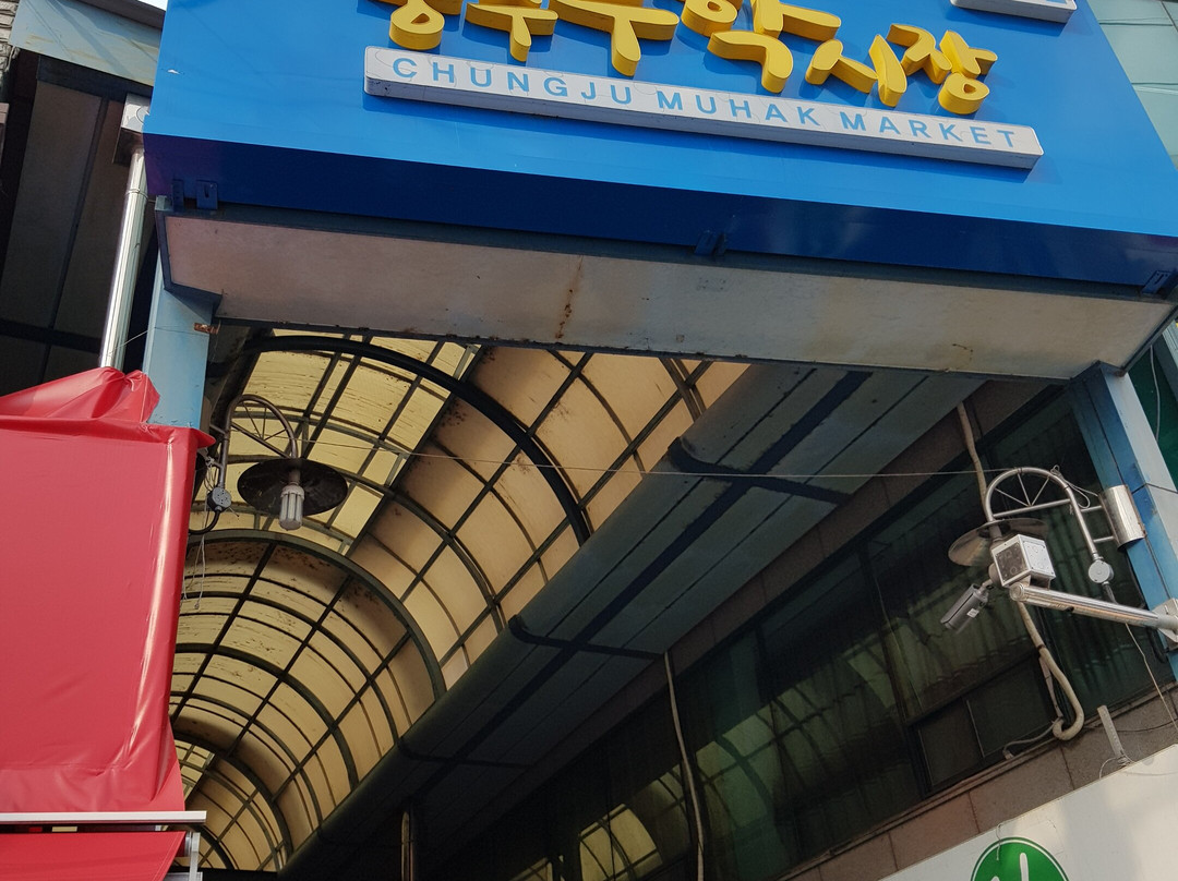 Muhak Market-忠州市必去景点