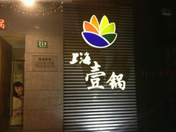 Gallery 1