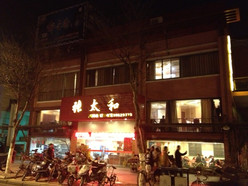 Gallery 1