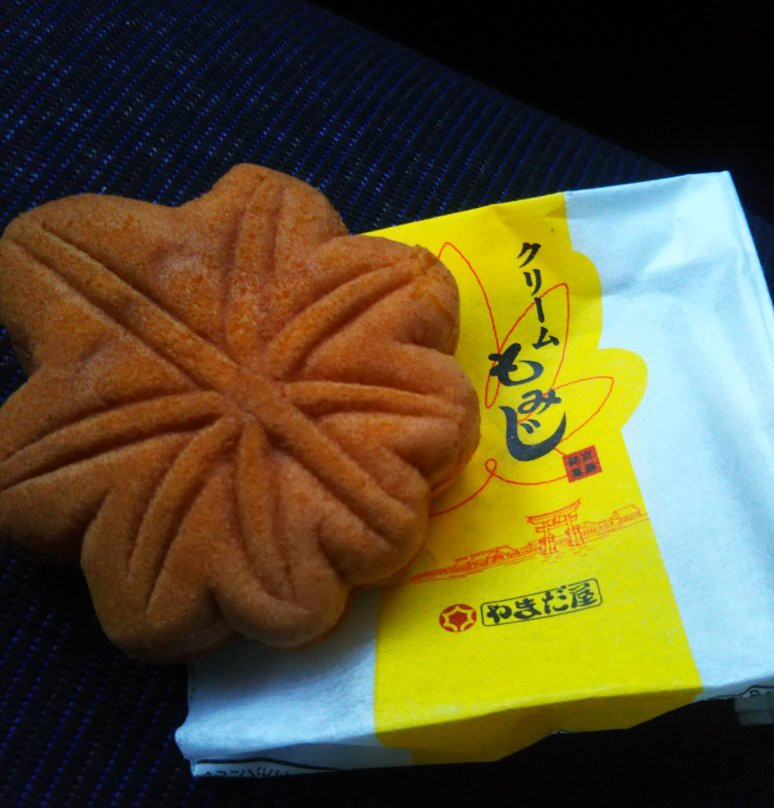 やまだ屋宮島本店