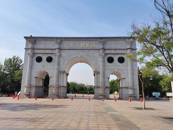 淄博植物园-淄博市必去景点