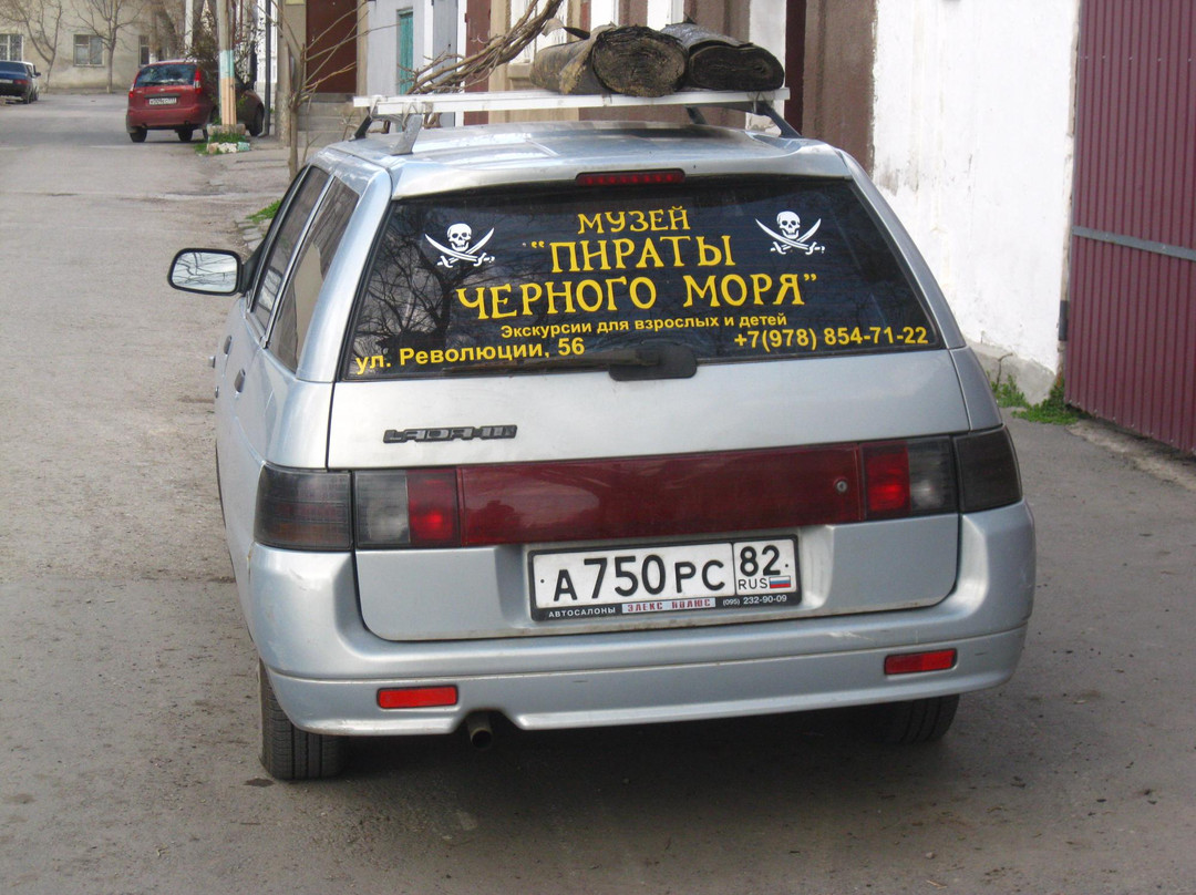 Museum Pirates of the Black Sea