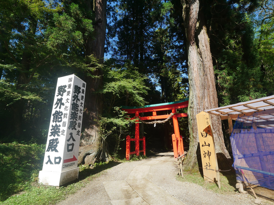 Hakusan Shrine Nogakudo景点图片