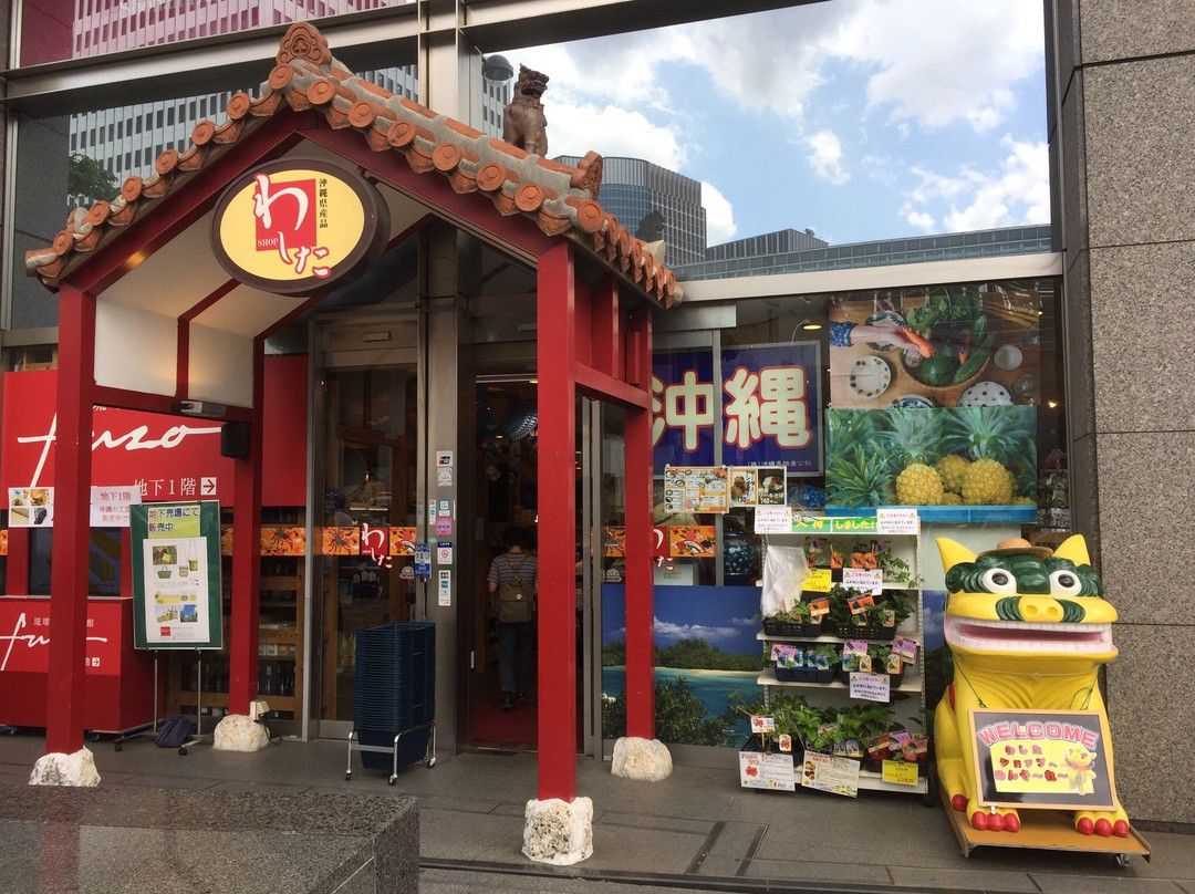 Washita冲绳特产店景点图片
