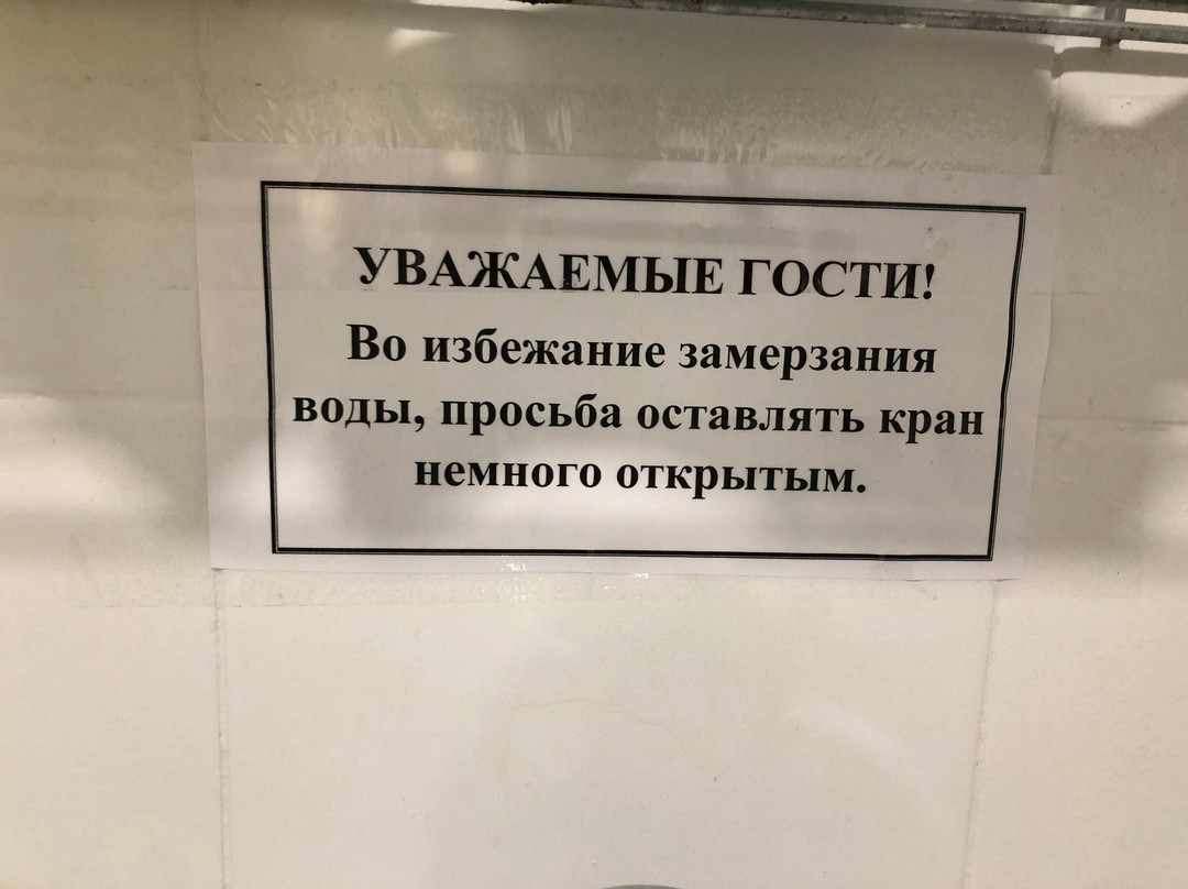 Donskoy Les主图