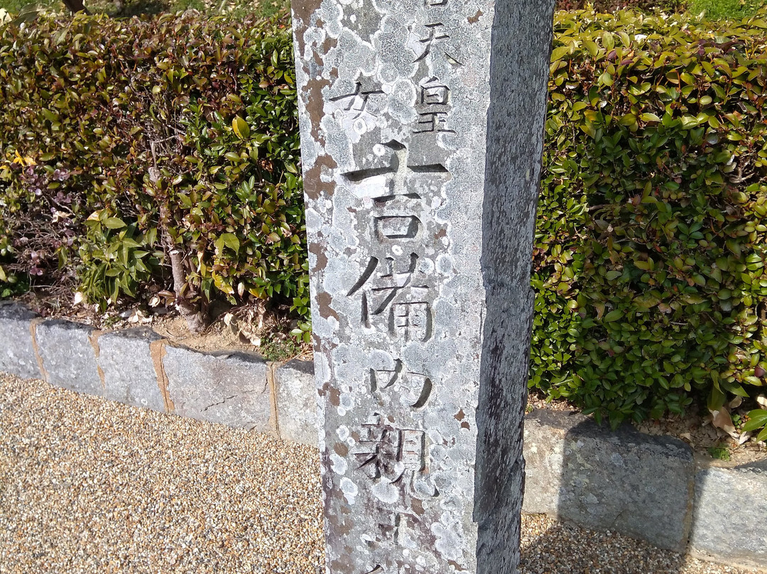 Kibinaishinno Tomb景点图片