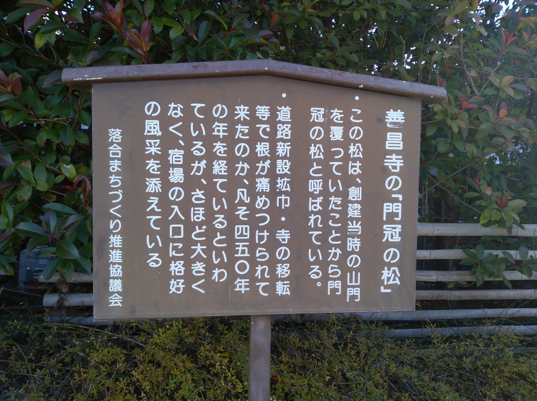 Ochiai Honjin-中津川市必去景点