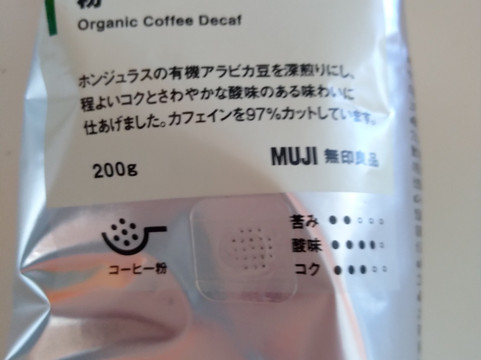 Mujirushi Ryohin Ginza-Ginza必去景点