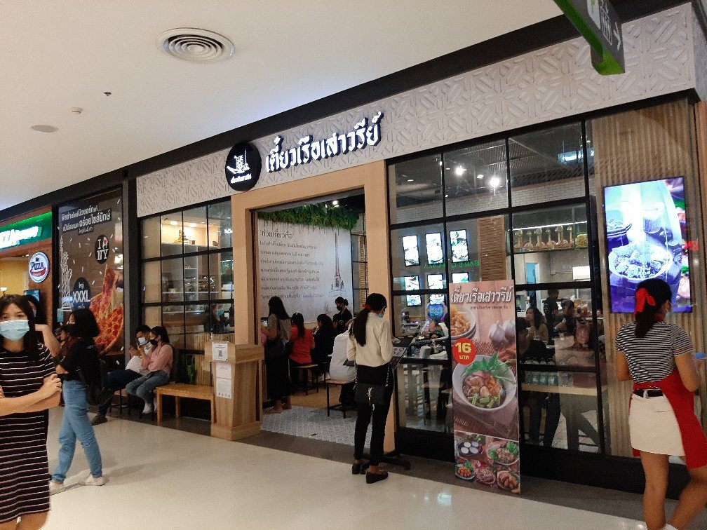 Central Westgate-挽艾必去景点