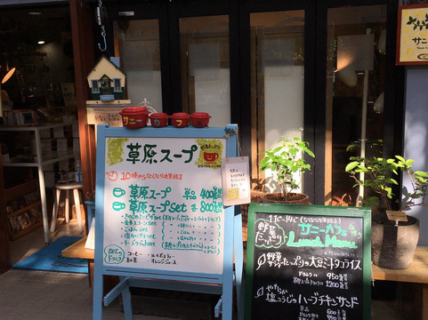 Greenpia Kasugai-春日井市必去景点