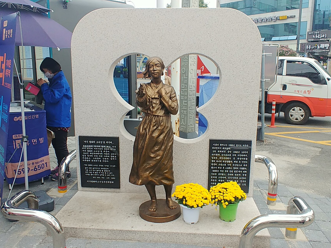 평화의소녀상-骊州郡必去景点