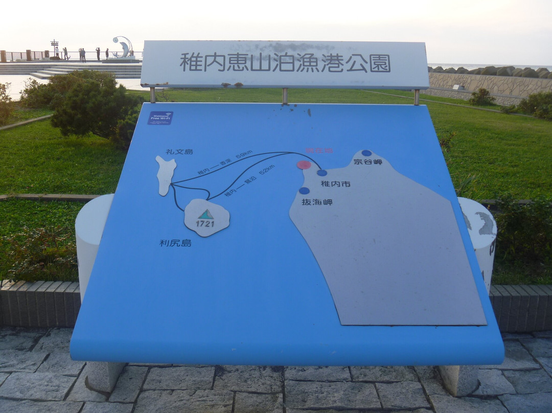 Esandomarigyoko Park-稚内市必去景点