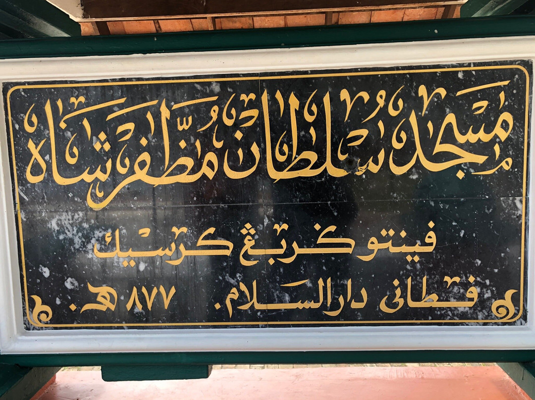 Krue Sae Mosque-北大年必去景点