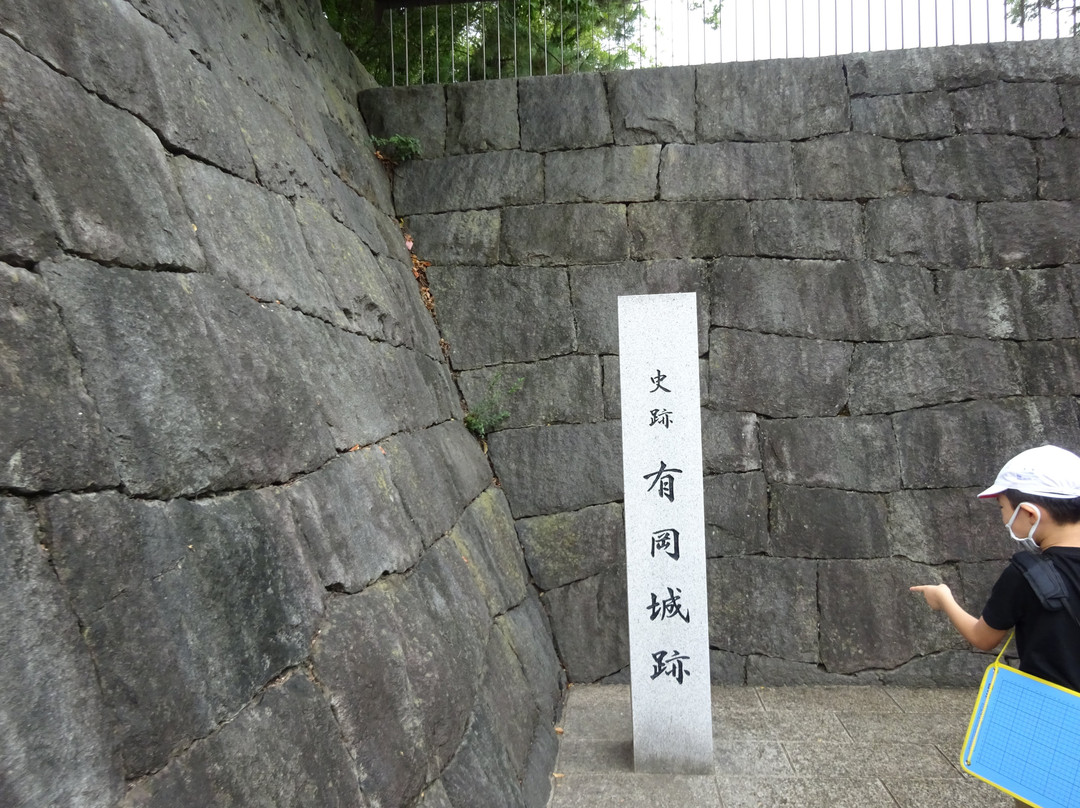 Arioka Castle Ruin-伊丹市必去景点