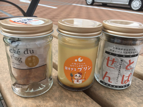 Michi-no-Eki Rumoi-留萌市必去景点