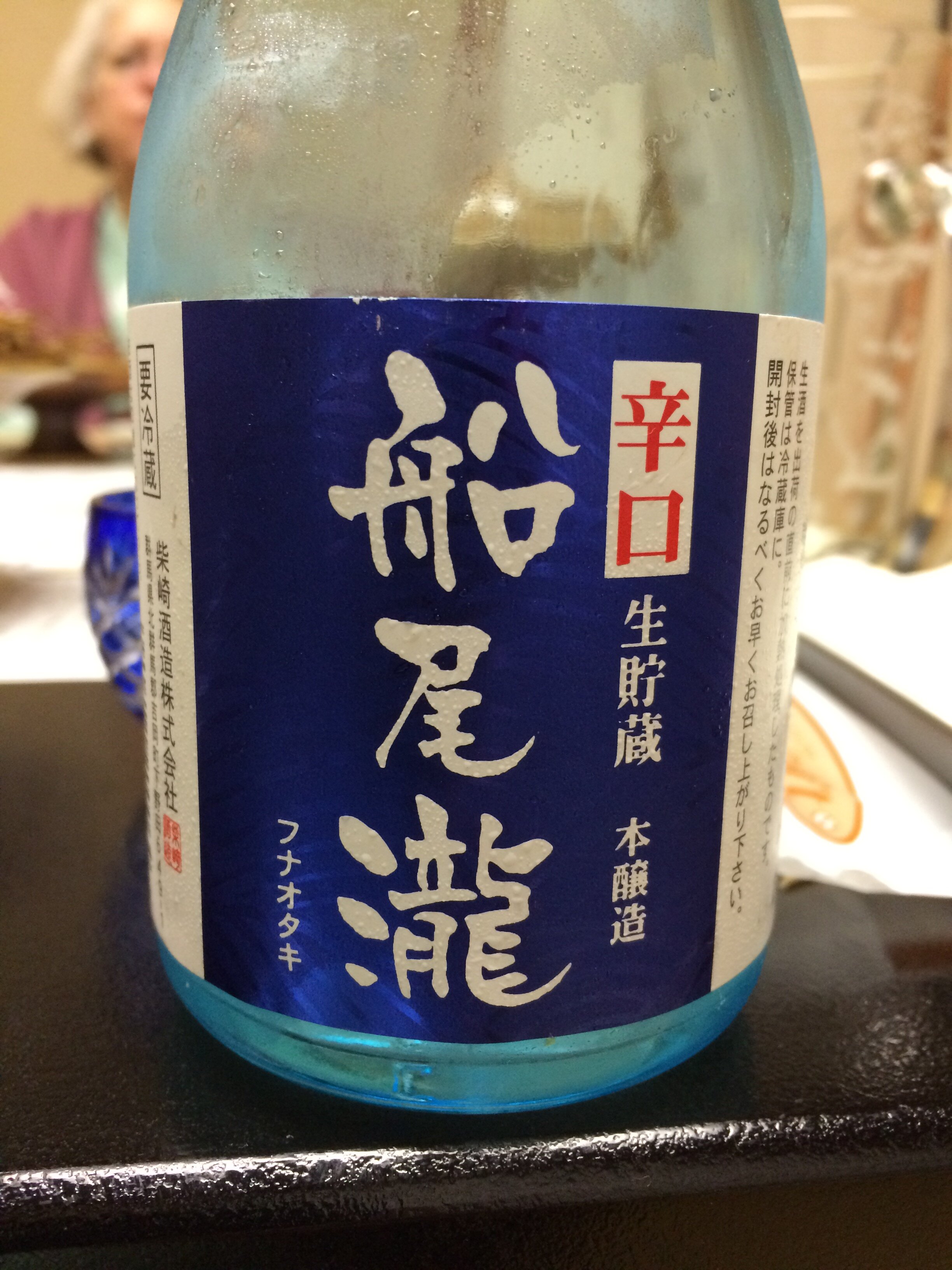 Hotel Tenbo-餐饮