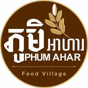 Phume Ahar Restaurant