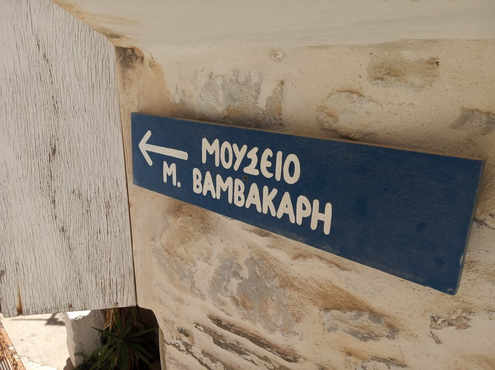 Vamvakari Museum-锡罗斯必去景点
