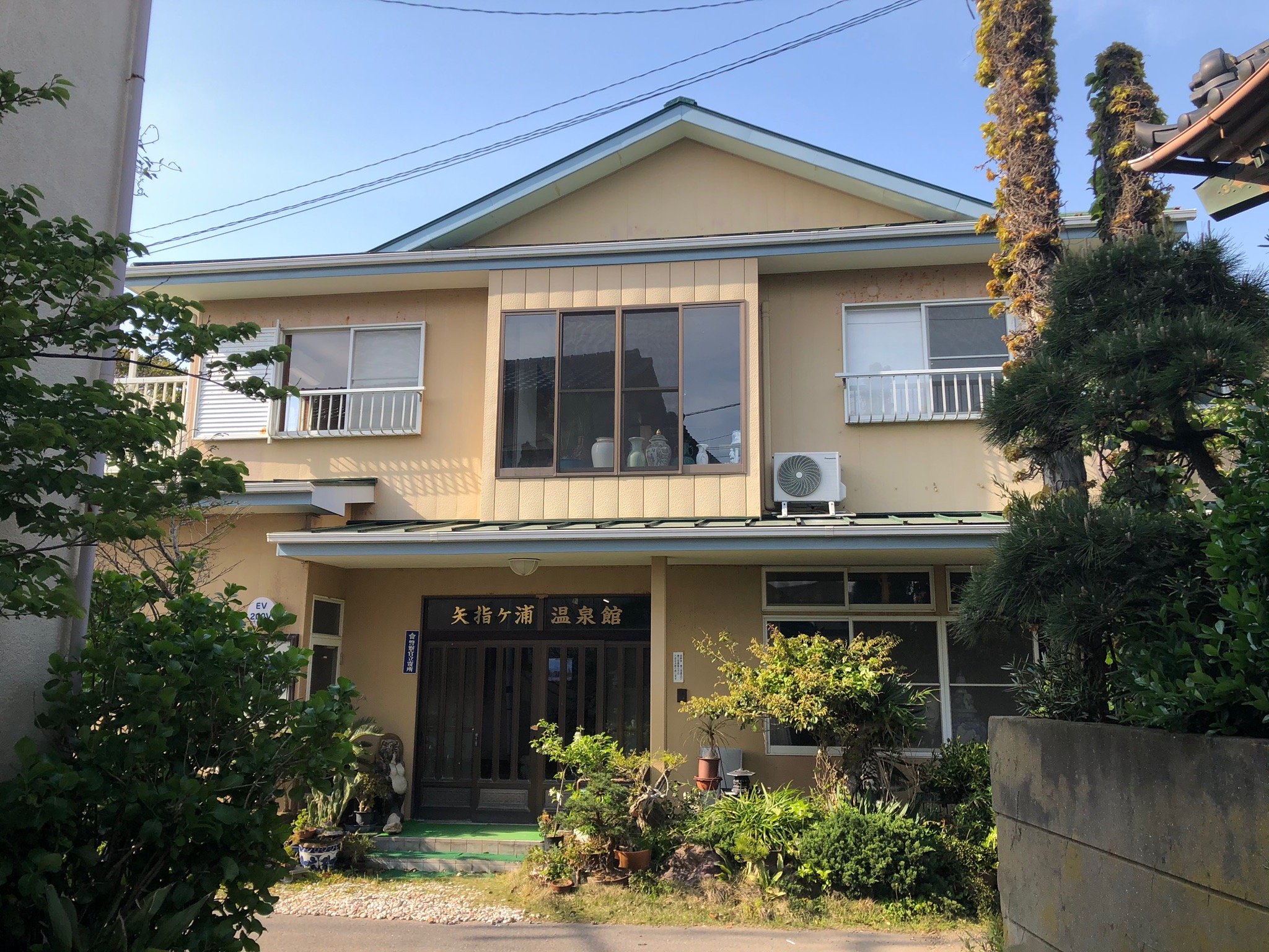 Yasashigaura Onsenkan-官方