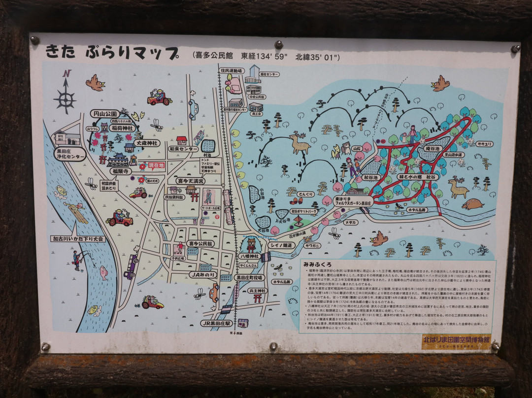 Fukuju-ji Temple-西胁市必去景点