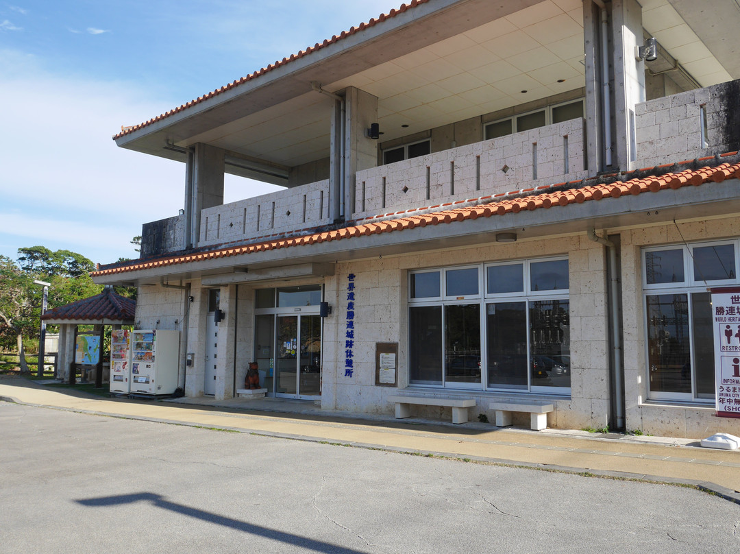 Katsuren-Jo Rest Station景点图片