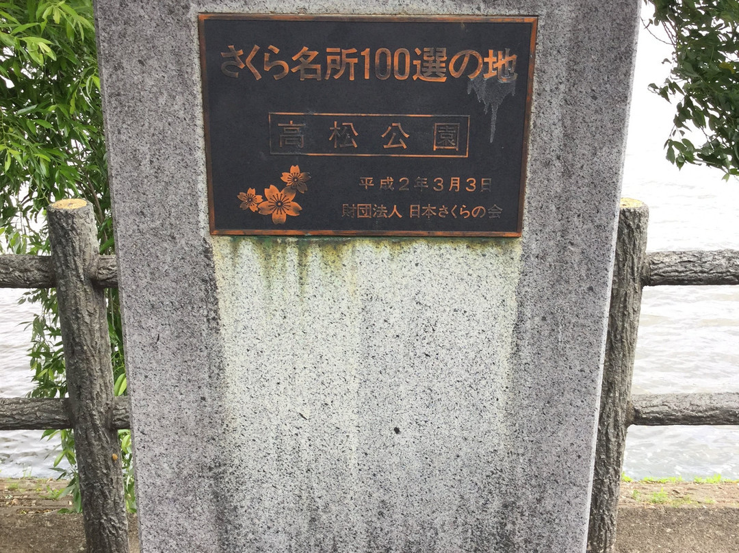 Takamatsu Park-盛冈市必去景点