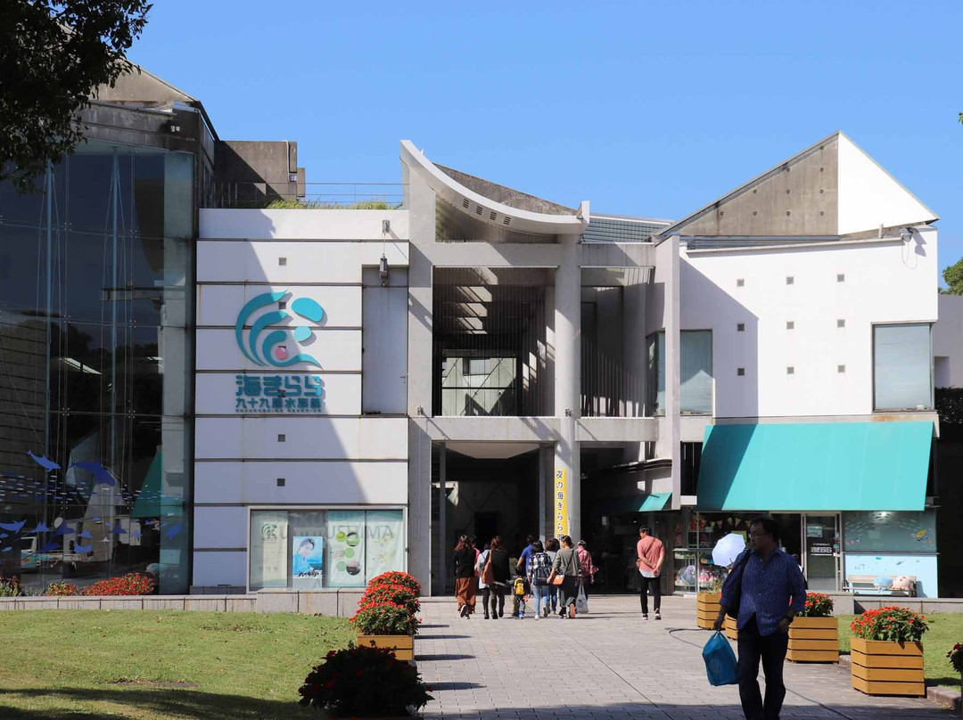 Kujukushima Aquarium Umikirara景点图片