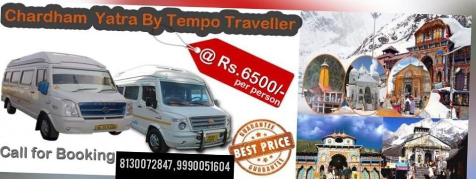My Tempo Traveller景点图片