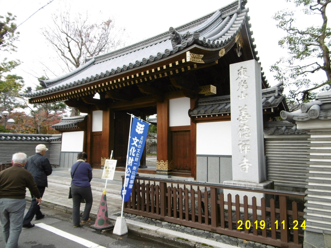 Zentoku-ji Temple-足利市必去景点