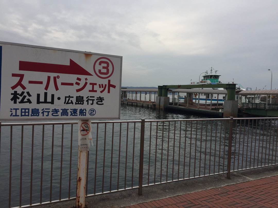Kure Shuo Dock Terminal-吴市必去景点