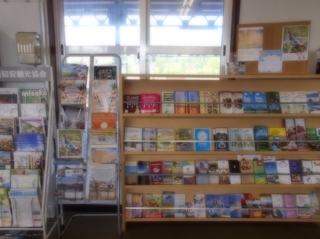 Kutchan Tourist Information Center-俱知安町必去景点