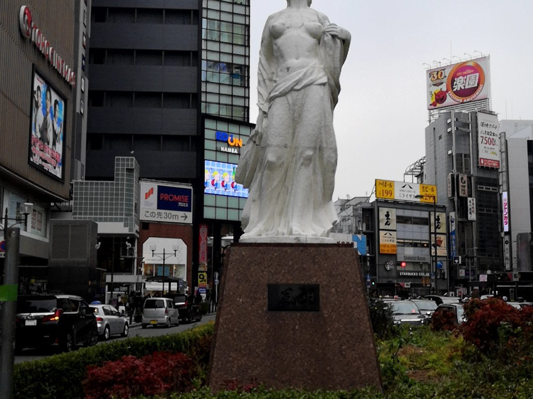 Furo Statue景点图片