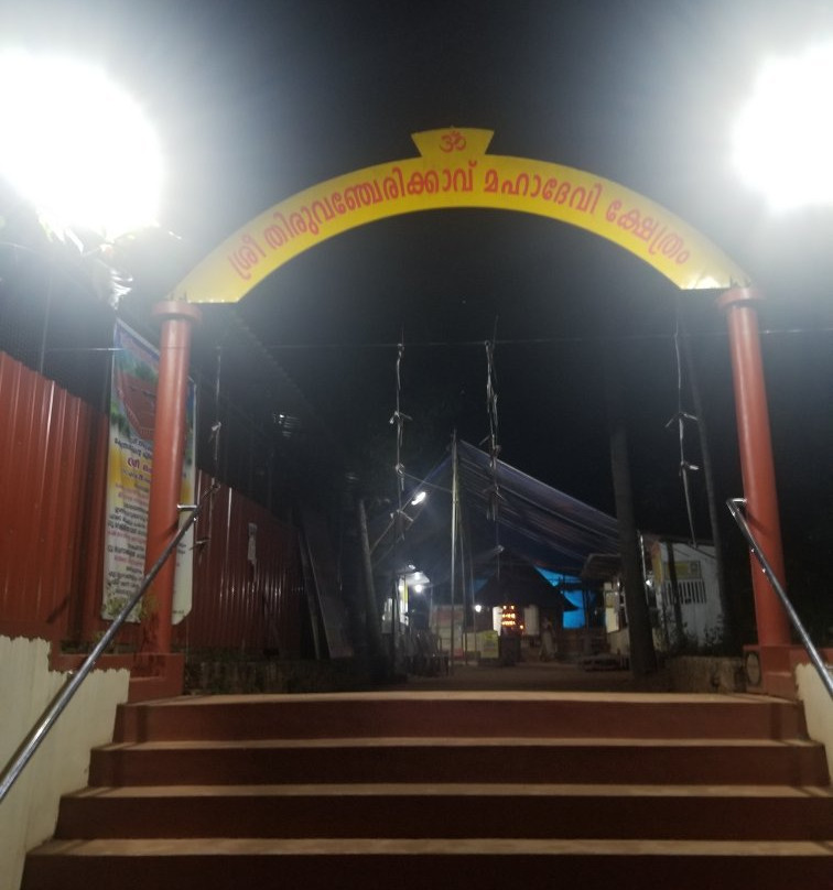 Sri Thiruvanchery Kaavu-Kuthuparamba必去景点