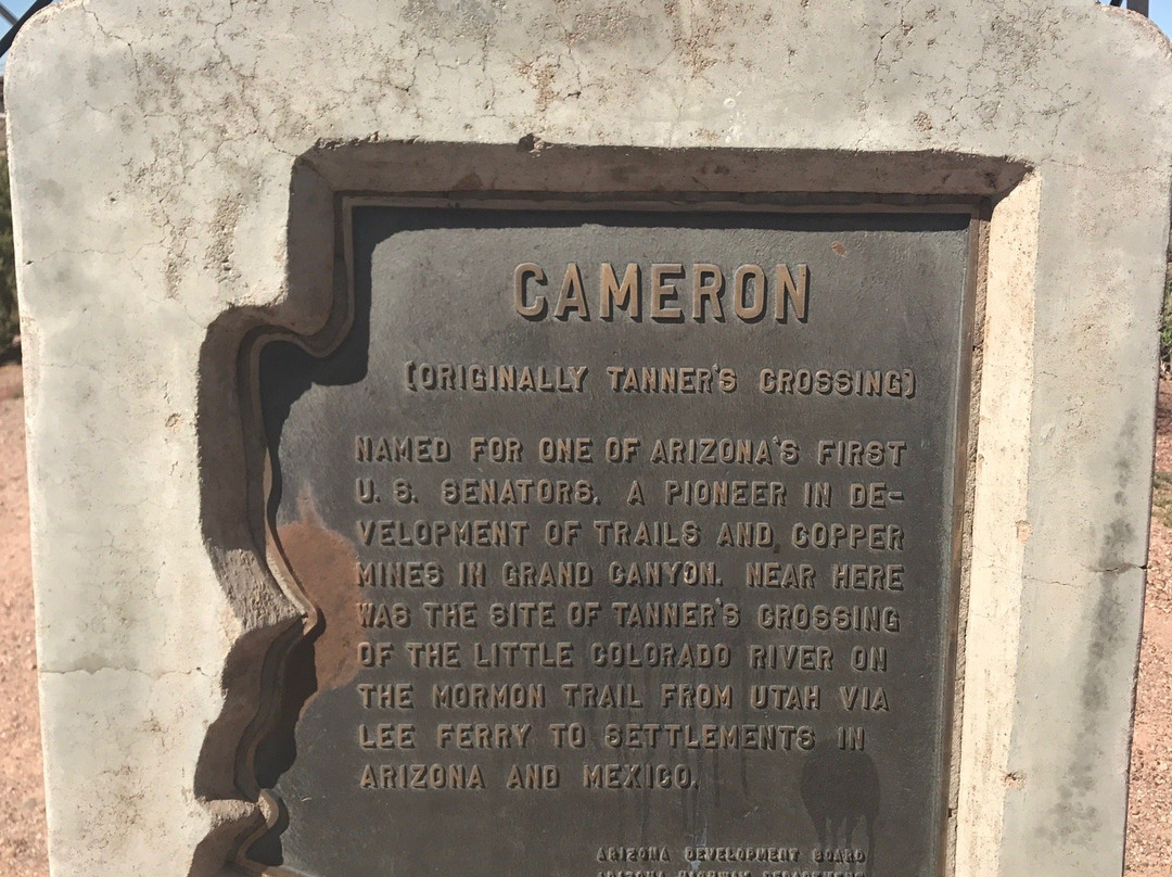 Cameron Suspension Bridge景点图片