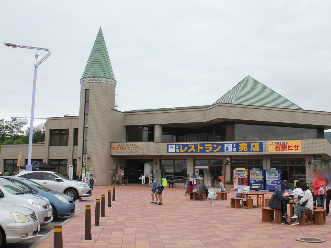 Road Station Star Plaza Ashibetsu-芦别市必去景点