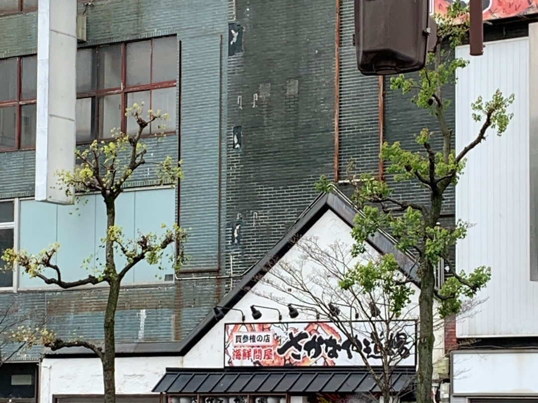 さかなや道場　近鉄四日市店