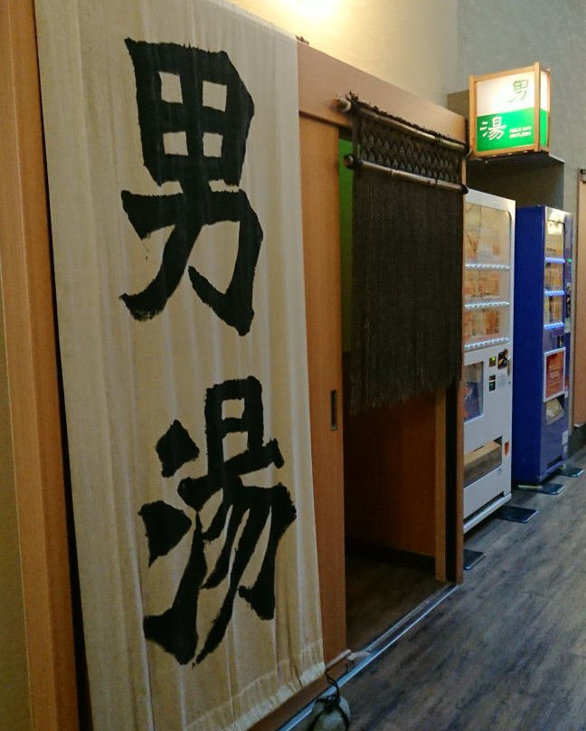Shohakukan主图