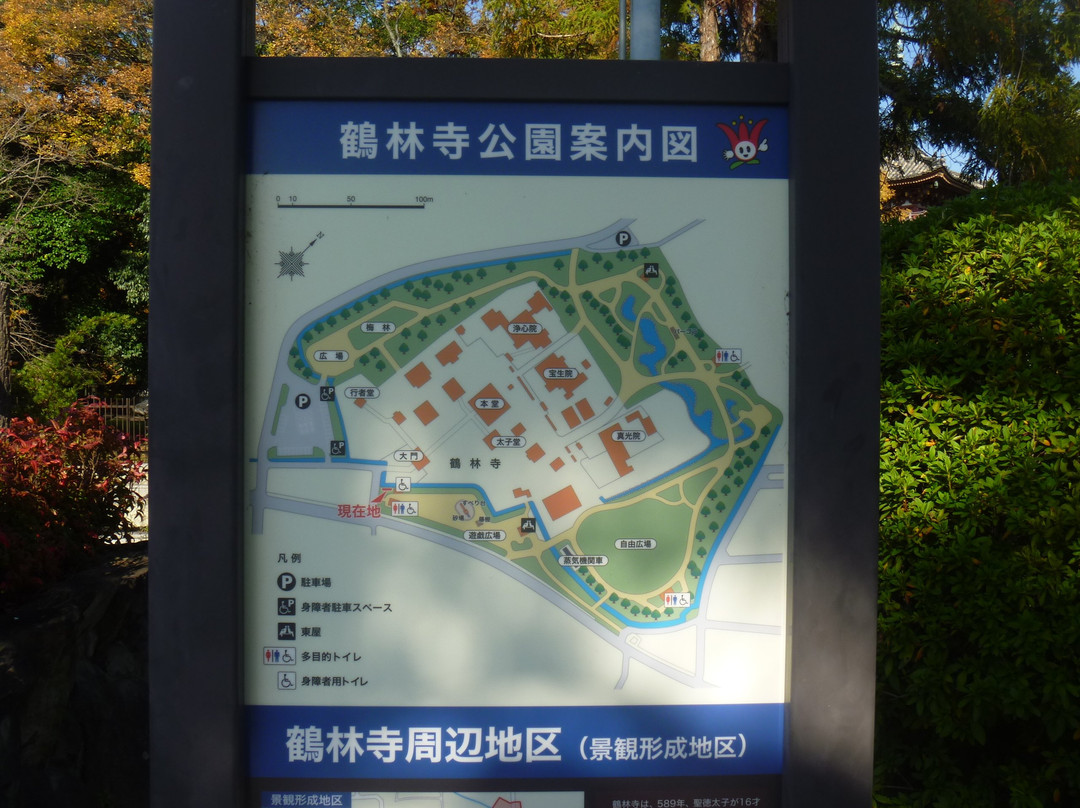 Kakurin-ji Park-加古川市必去景点