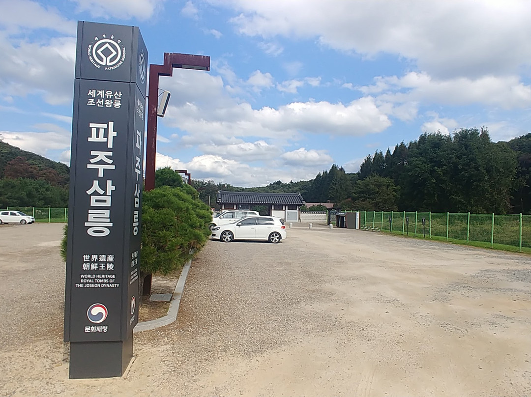 Samneung (Gongneung, Sulleung and Yeongneung)-坡州市必去景点