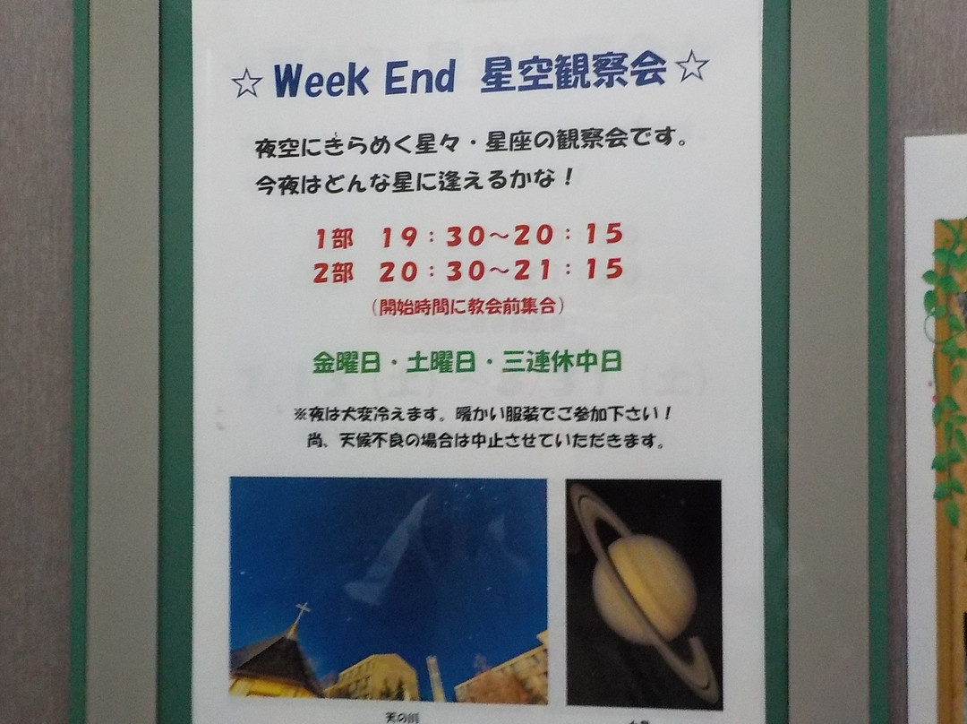 Ambient Tateshina Hotel主图