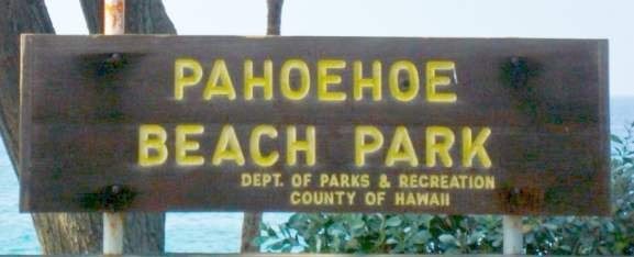Pahoehoe Beach Park-凯鲁瓦-柯纳必去景点
