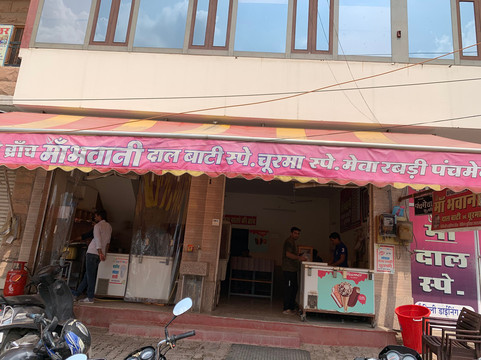 Golasani餐馆和美食-Maa Bhawani Restaurant & Dal Baati