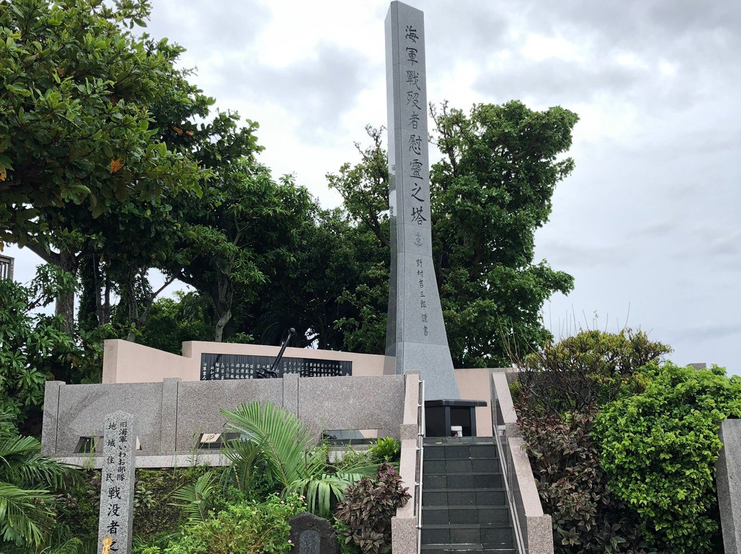 Kaigungo Park景点图片