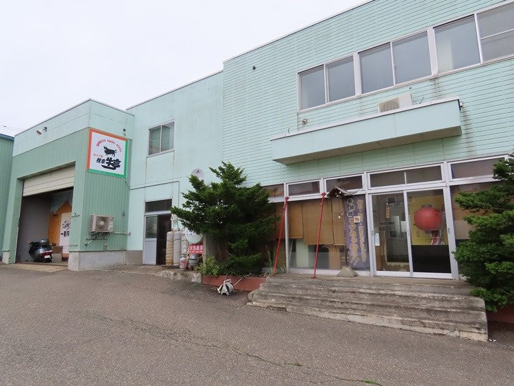 お食事 ちゃんこ輝屋