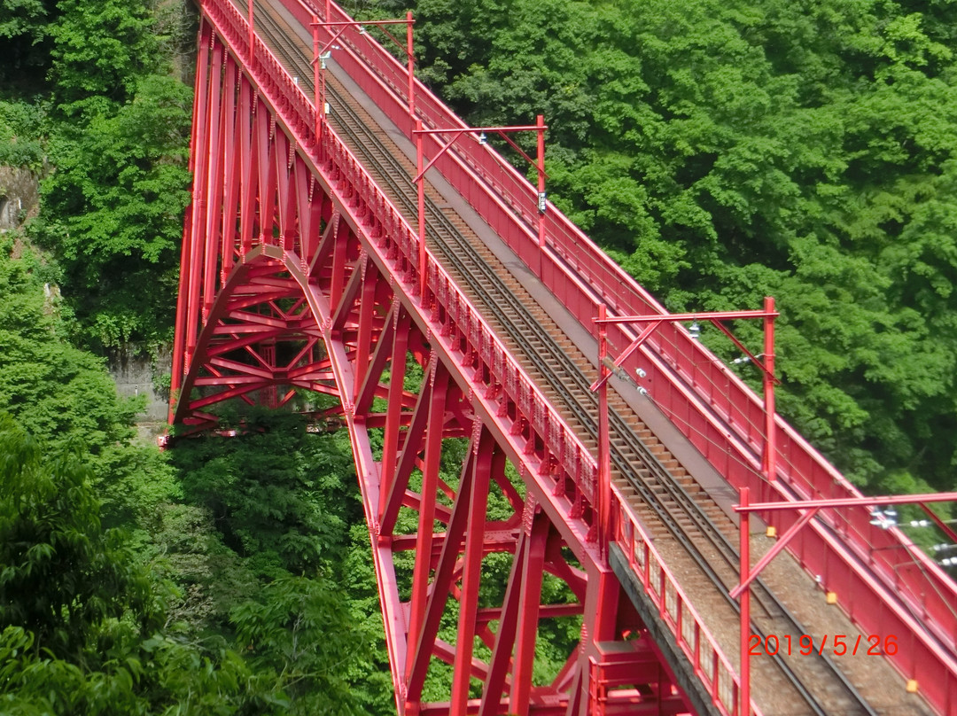 Yamabiko Lookout景点图片