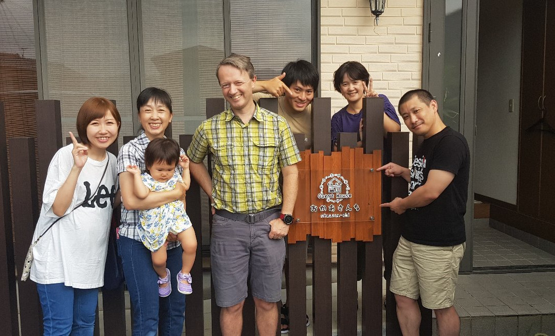 Guest House Okasanchi