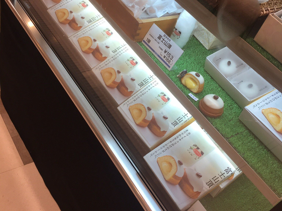 田子の月 函南店