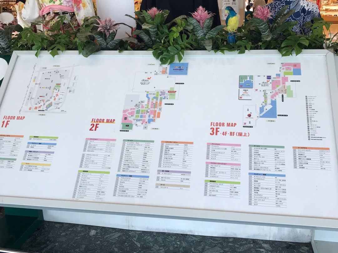 Nikke Coltonplaza-市川市必去景点