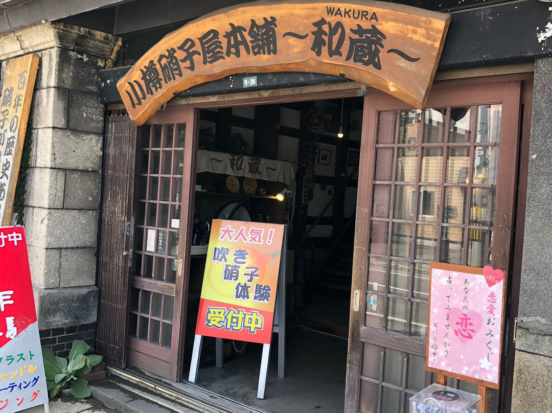 Umeya Shoten-小樽市必去景点