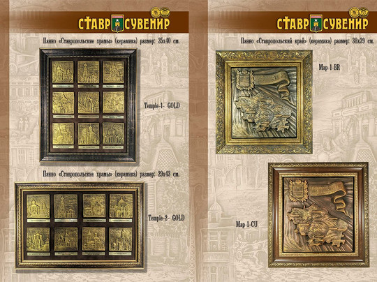 Masterskaya Podarkov/ Gift Shop-Stavropol必去景点